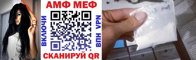 АМФ 97%  Видное 
