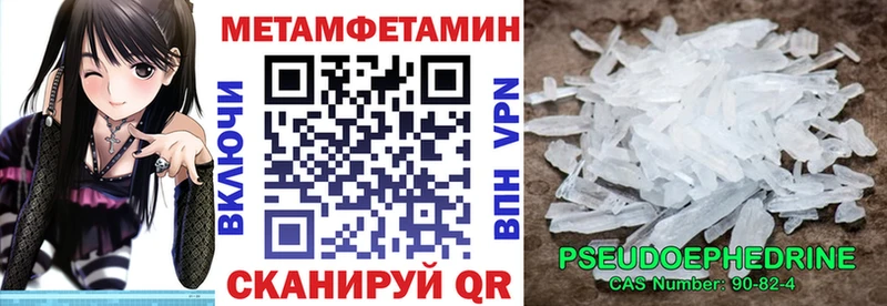 Amphetamine VHQ Видное