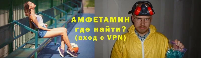 Амфетамин 98% Видное