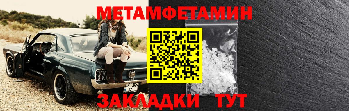 Амфетамин  АМФЕТАМИН  Видное  Амфетамин 97%  Вход с VPN 