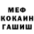 КОКАИН VHQ HLEBOROFF