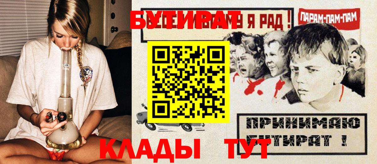 Наркошоп  АМФЕТАМИН   Вход с VPN  Видное  Лсд 25  МЕФ кристаллы  НБОМе 