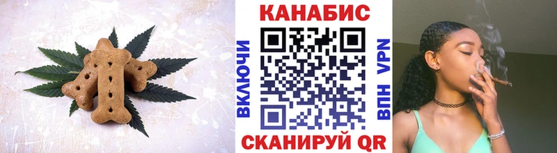 где продают наркотики Видное Печенье с ТГК марихуана