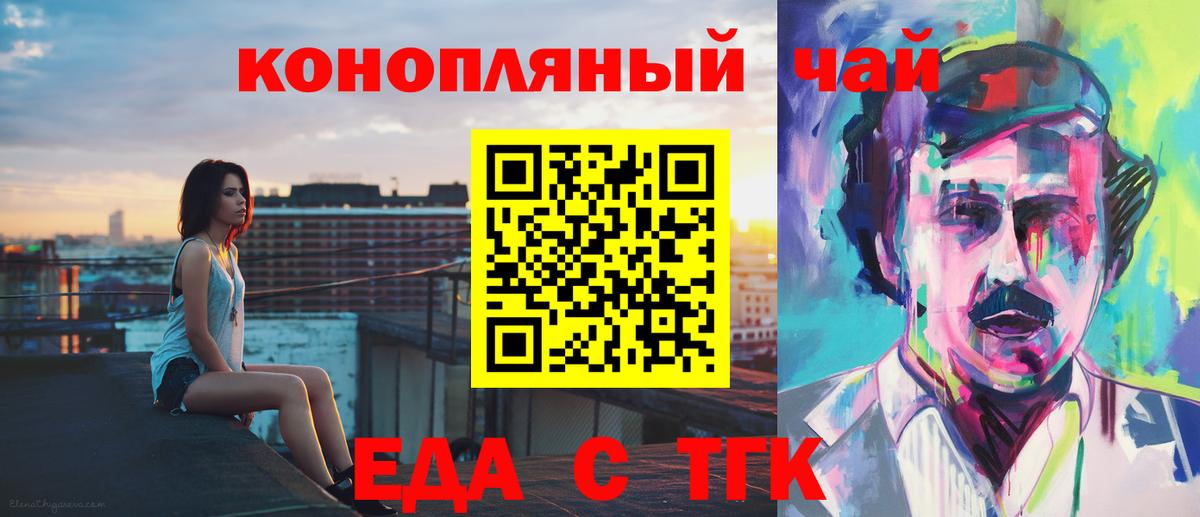 Амфетамин Видное