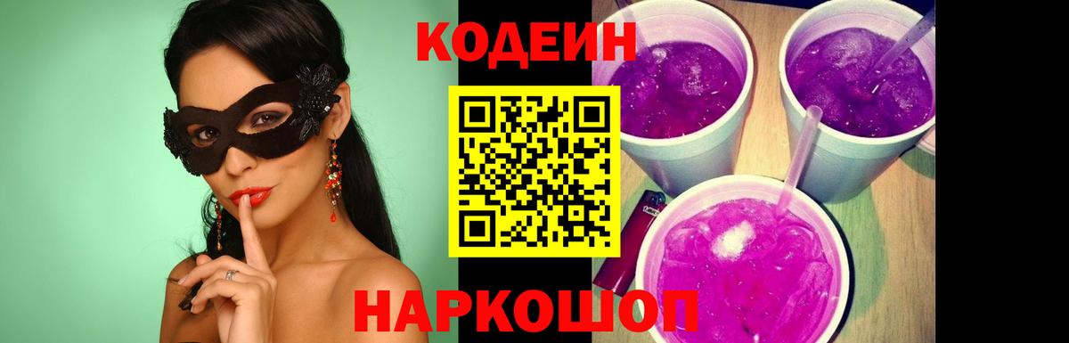 ГАШИШ  Вход с VPN  COCAIN  Видное  Мефедрон  Alpha PVP 
