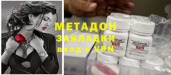 кокаин Беломорск