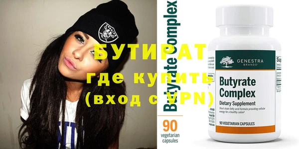 прущие крисы Белоозёрский