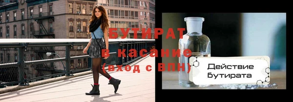 кокаин Беломорск