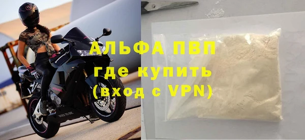кокаин VHQ Белокуриха
