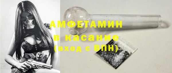кокаин Беломорск