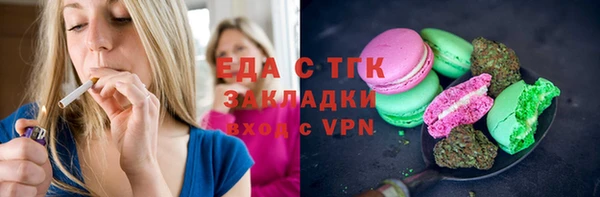 кокаин Беломорск