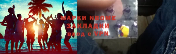 кокаин VHQ Белокуриха