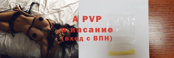каннабис Сясьстрой