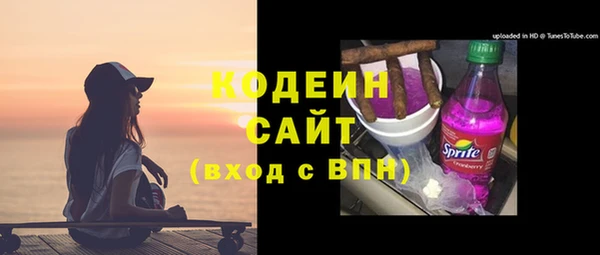 кокаин Беломорск