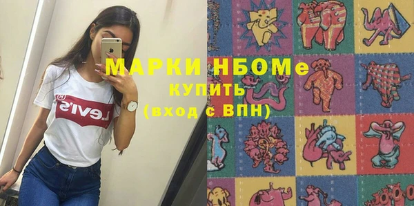 кокаин Беломорск