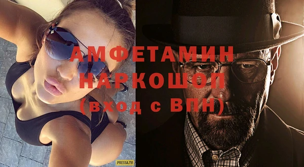 кокаин VHQ Белокуриха