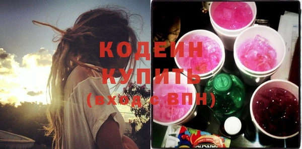 кокаин Беломорск