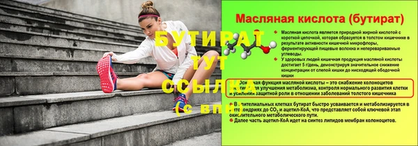 кокаин Беломорск