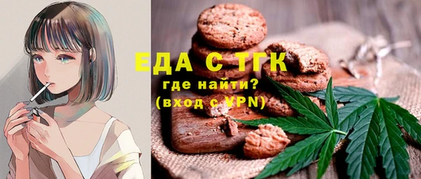 кокаин Беломорск