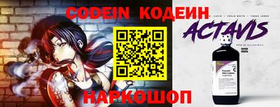 бошки Абакан