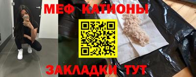 бошки Абакан