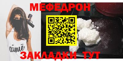 метадон Бийск