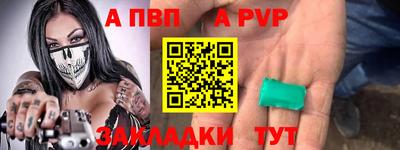 гашишное масло Беслан