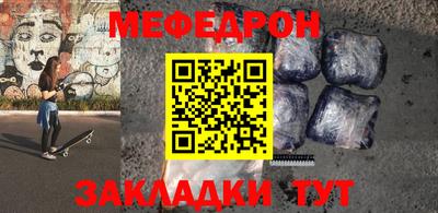 метадон Бийск