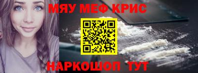 метадон Бийск
