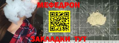 гашишное масло Беслан
