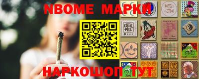 бошки Абакан