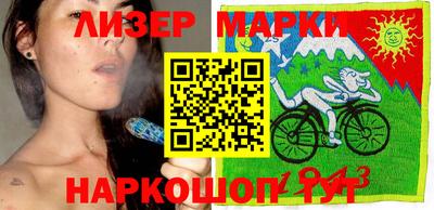 соль курить ск Берёзовский