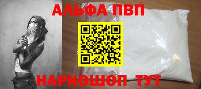 соль курить ск Берёзовский