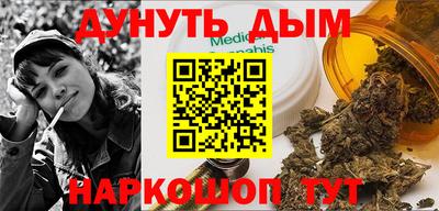 гашишное масло Беслан