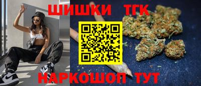 гашишное масло Беслан