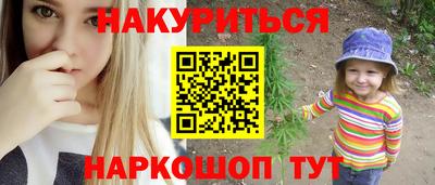 метадон Бийск