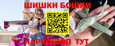 гашишное масло Беслан