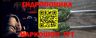 метадон Бийск