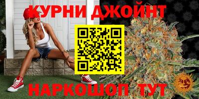 гашишное масло Беслан