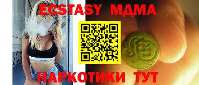 Альфа ПВП Абакан
