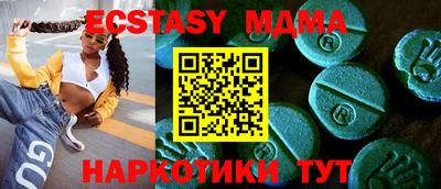 соль курить ск Берёзовский