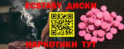 соль курить ск Берёзовский