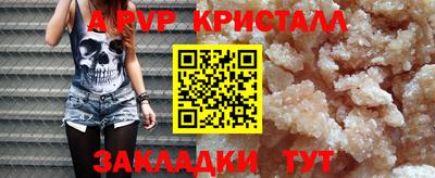 гашишное масло Беслан