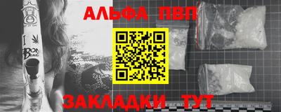 гашишное масло Беслан