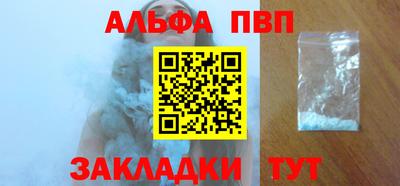 бошки Абакан