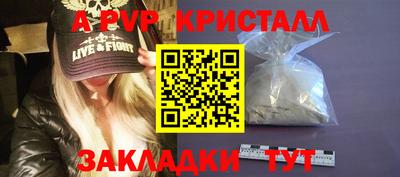 гашишное масло Беслан