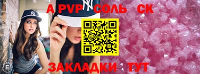 герыч Балаково