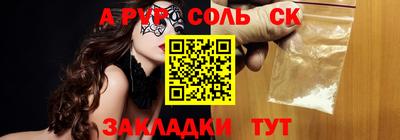 mdma Азнакаево