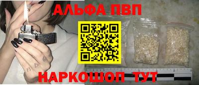 метадон Бийск