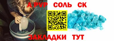 гашишное масло Беслан